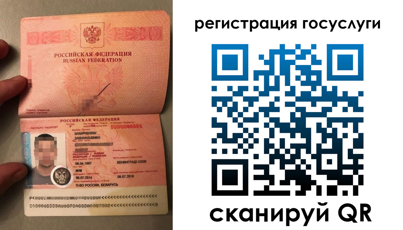 временная регистрация надежно в Пролетарске
