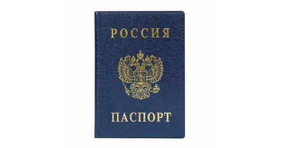 прописка в Пролетарске